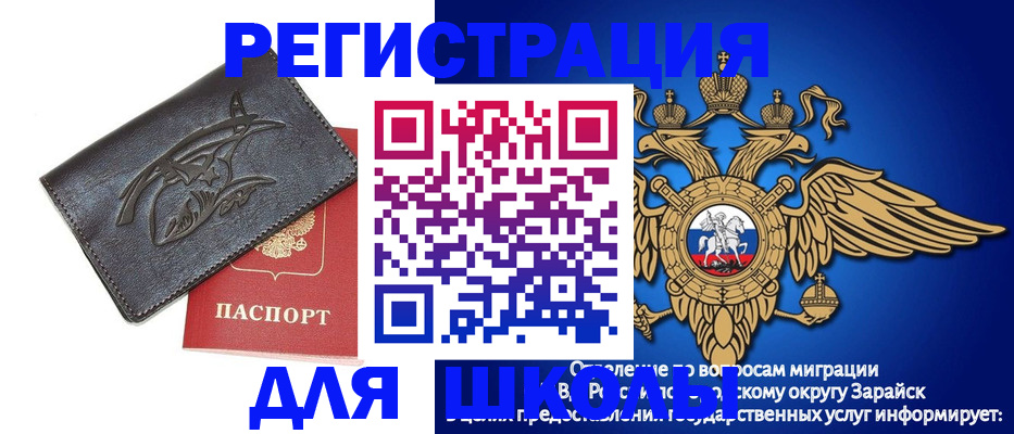 найти адрес прописки в Городце
