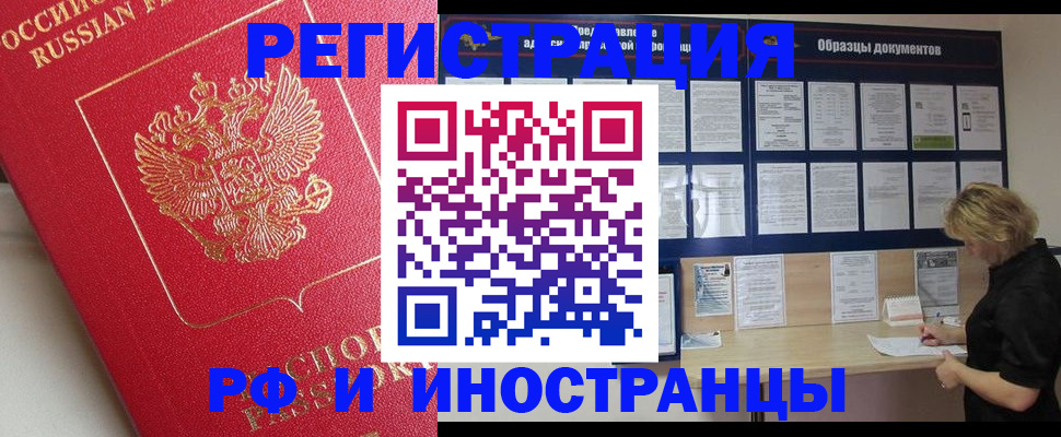 регистрация для школы в Городце